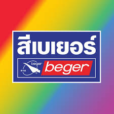 ลูกค้าของเรา สีเบเยอร์