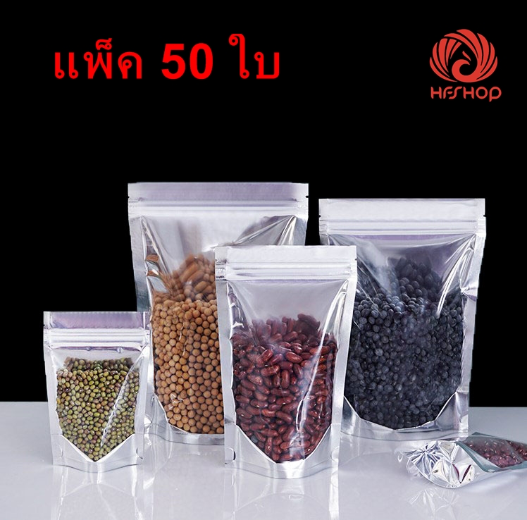 ถุงฟอยด์,ถุงซิปล็อคเหมาะสำหรับใช้ใส่อาหาร